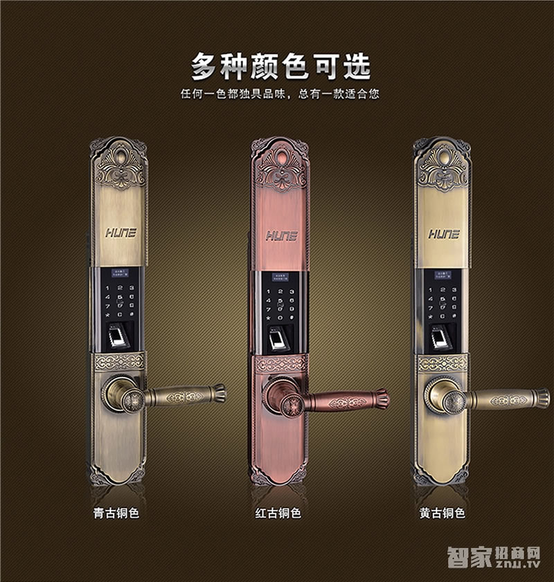 科裕智能锁 家用防盗电子锁918-9003-F