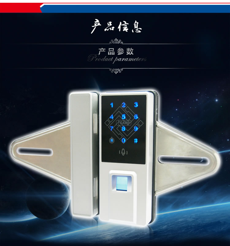 中国结智能锁 玻璃门指纹锁采用电动锁舌结构