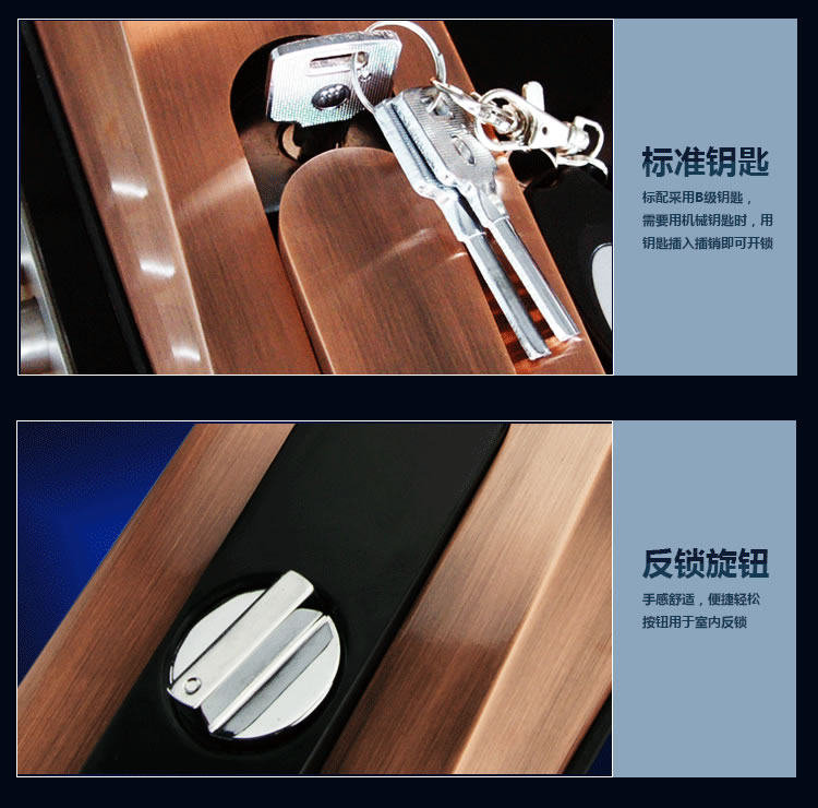 中国结智能锁 智能指纹锁智能报警功能