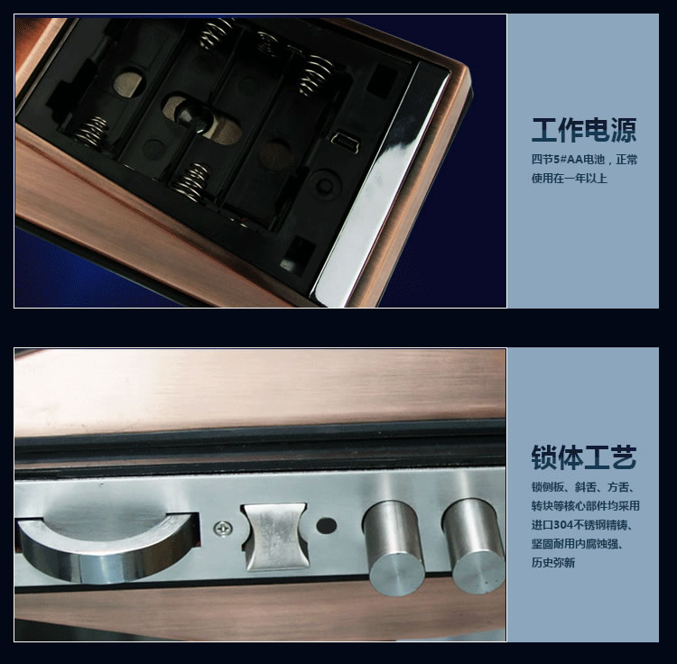 中国结智能锁 智能指纹锁智能报警功能