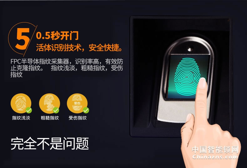 移康智能指纹锁 家用密码锁智能锁木门防盗大门锁