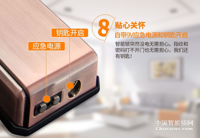 移康智能指纹锁 家用密码锁智能锁木门防盗大门锁