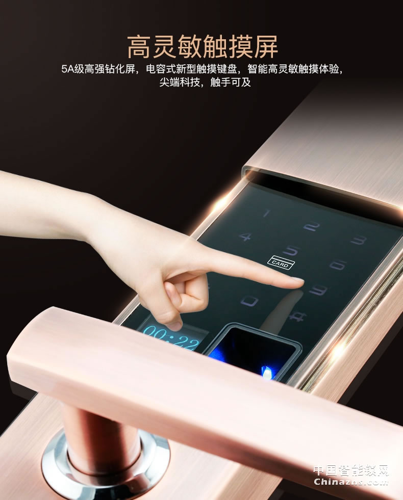 移康智能指纹锁 家用电子锁防盗门锁门锁磁卡锁密码锁