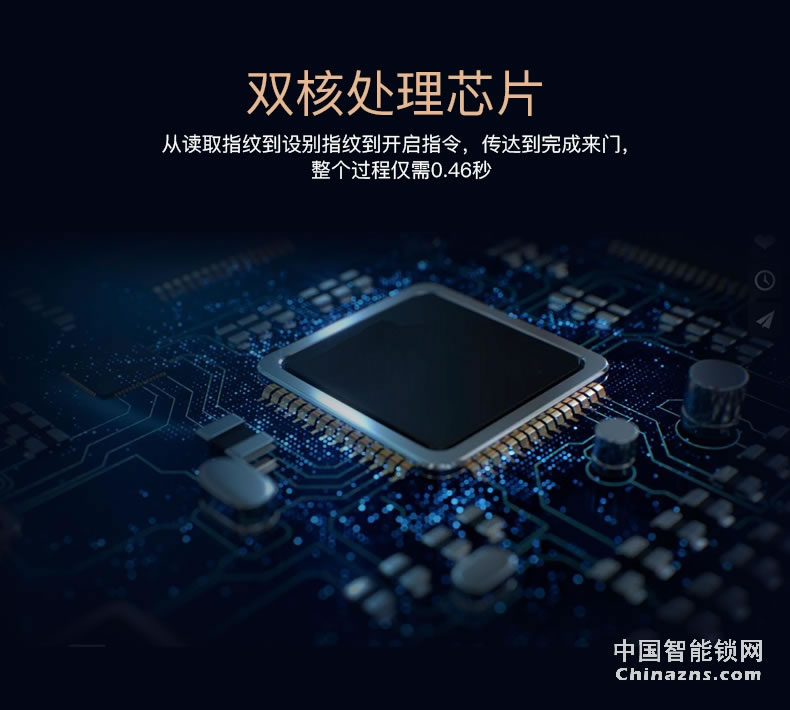 移康智能指纹锁 家用电子锁防盗门锁门锁磁卡锁密码锁
