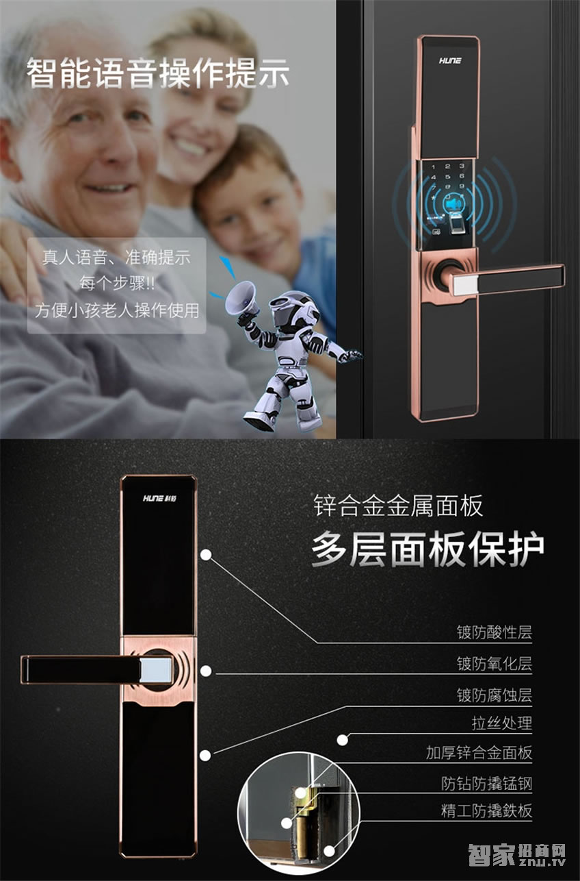 科裕滑盖指纹锁 大门通用电子密码锁