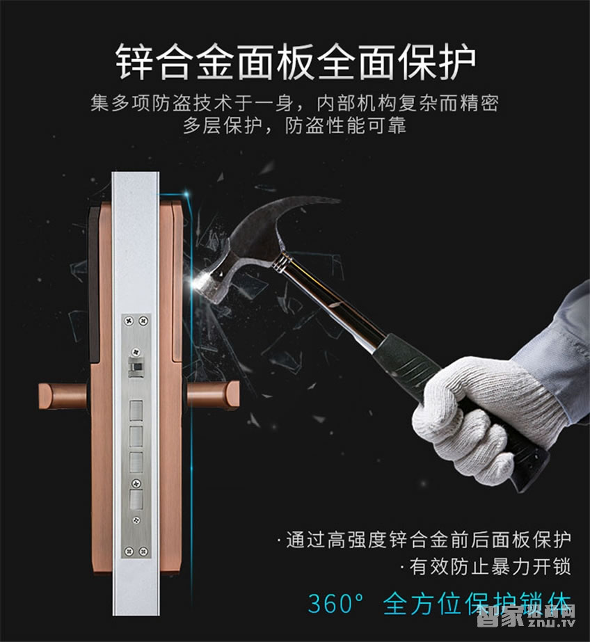 科裕滑盖指纹锁 大门通用电子密码锁