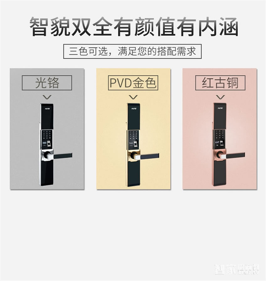 科裕滑盖指纹锁 大门通用电子密码锁