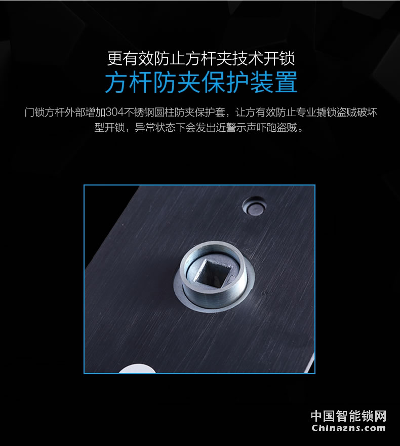 YGS杨格指纹锁家用防盗门电子指纹密码锁智能锁家用电子门锁8863