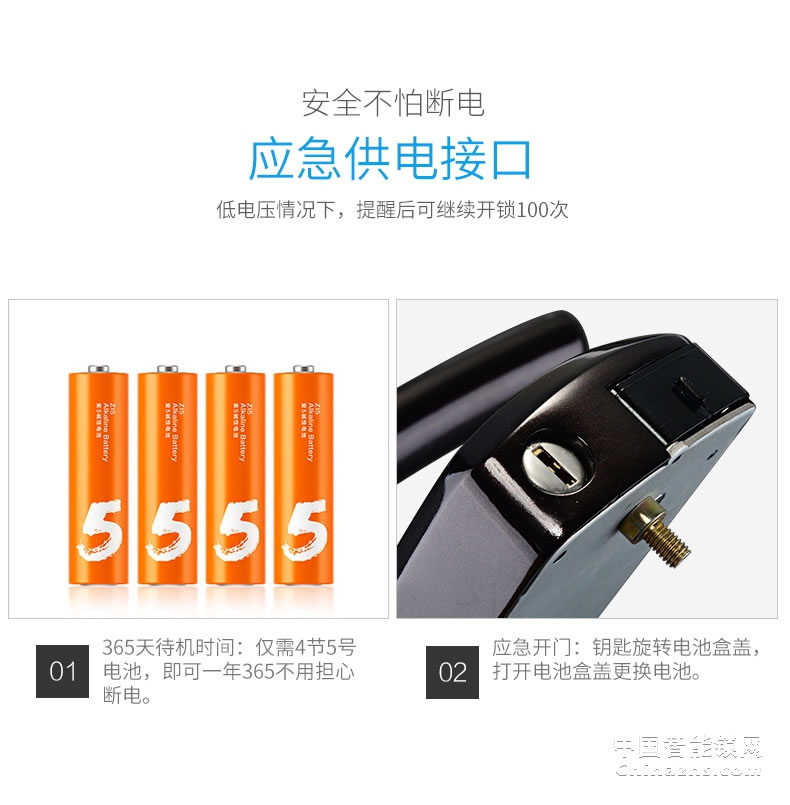 YGS杨格指纹锁家用防盗门电子指纹密码锁智能锁家用电子门锁8863