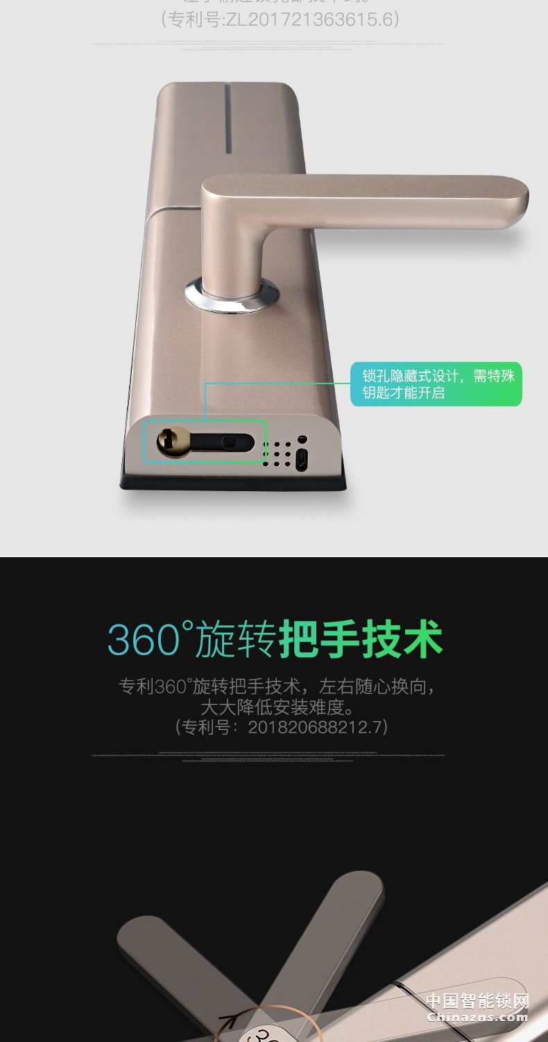 杨格智能锁指纹锁 家用防盗门锁家用自动密码锁电子锁T8-D