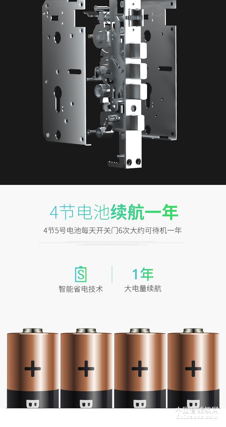 杨格智能锁指纹锁 家用防盗门锁家用自动密码锁电子锁T8-D