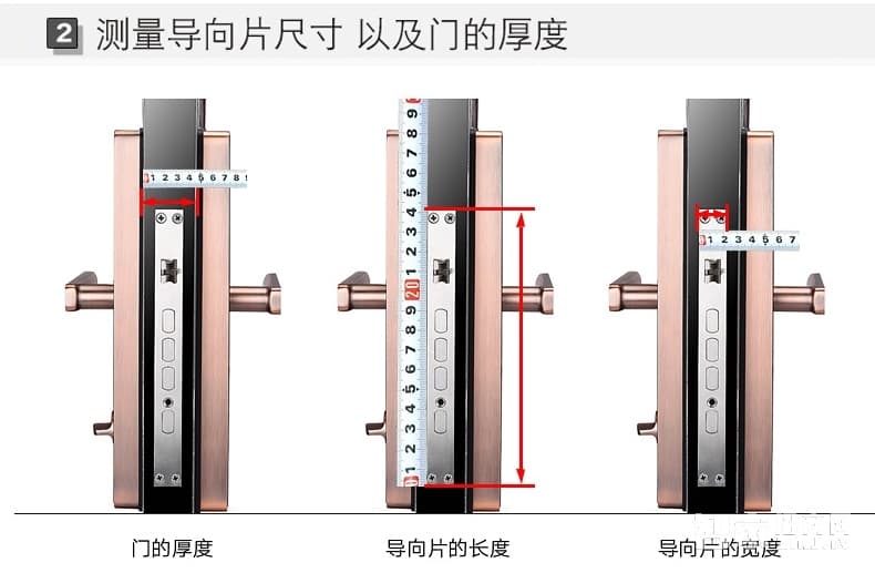 远为智能锁 家用防盗门智能锁 电子感应磁卡锁