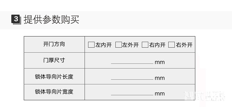 远为智能锁 家用防盗门智能锁 电子感应磁卡锁