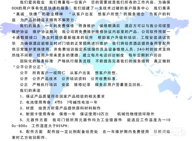 远为智能锁 家用防盗门智能锁 电子感应磁卡锁
