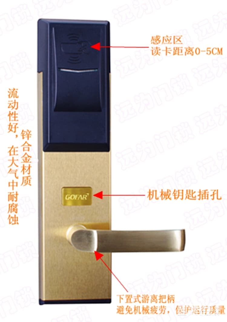 远为智能锁 不锈钢智能酒店锁 家用大门智能门锁