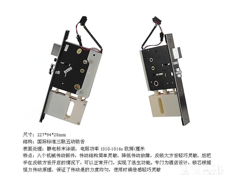 远为智能锁 不锈钢智能酒店锁 家用大门智能门锁