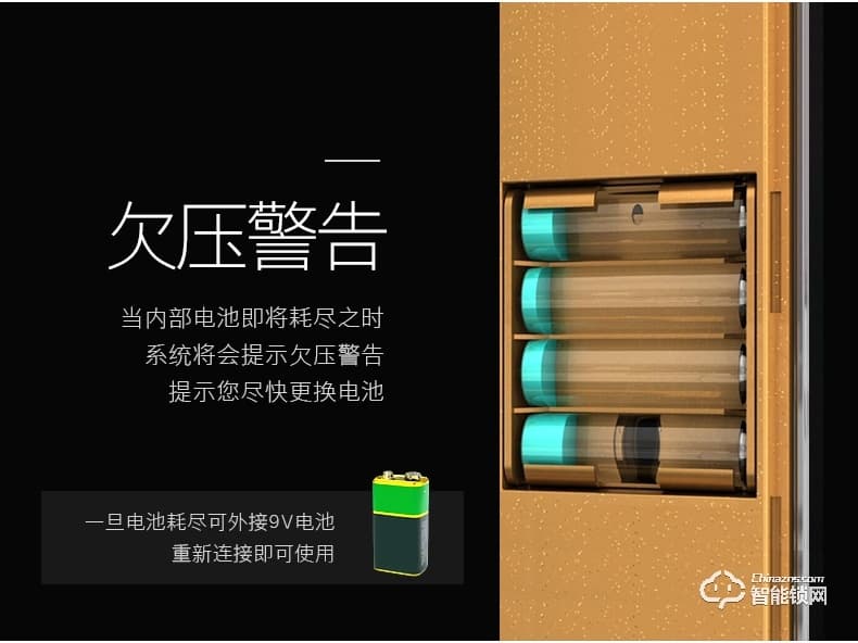 索伯菲指纹锁 131骏驰系列智能指纹密码锁