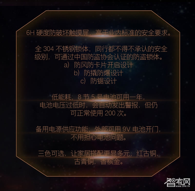阿斯丹盾人脸识别锁 双摄像头 天地杆防盗锁体