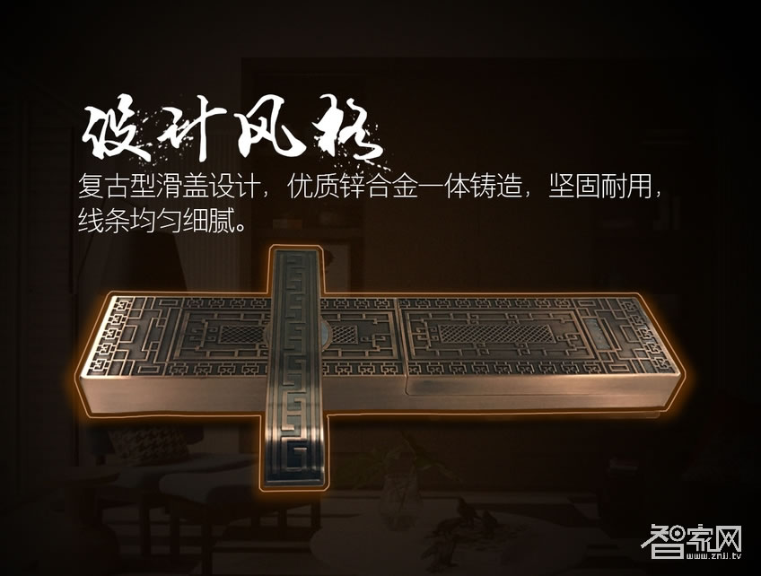 阿斯丹盾复古滑盖智能锁 别墅指纹密码锁