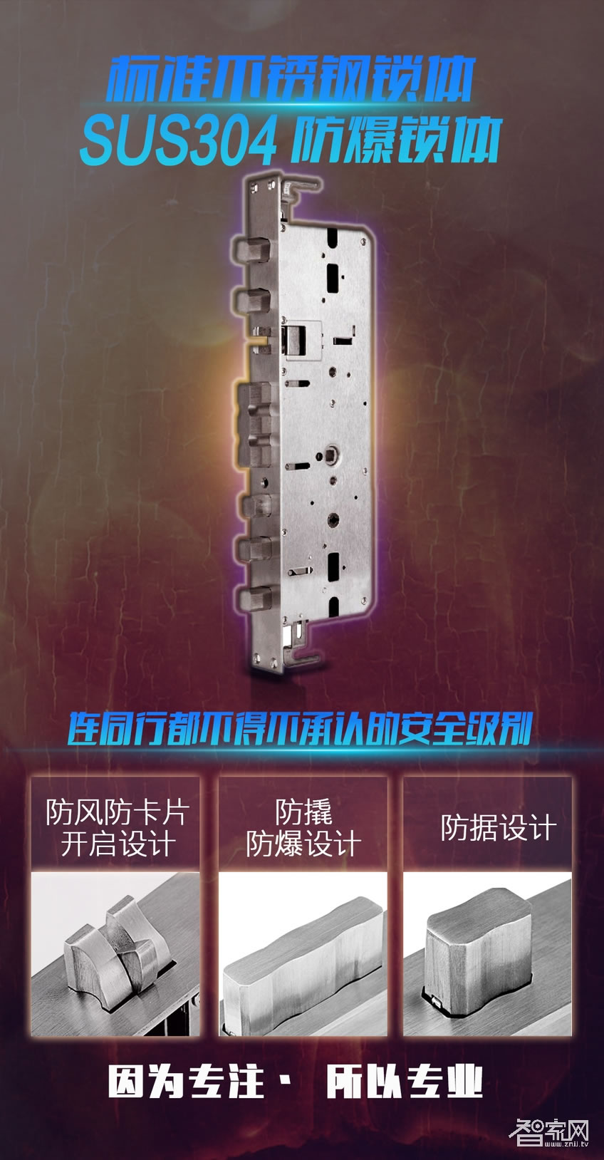 阿斯丹盾复古滑盖智能锁 别墅指纹密码锁
