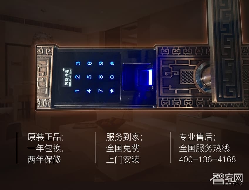 阿斯丹盾复古滑盖智能锁 别墅指纹密码锁