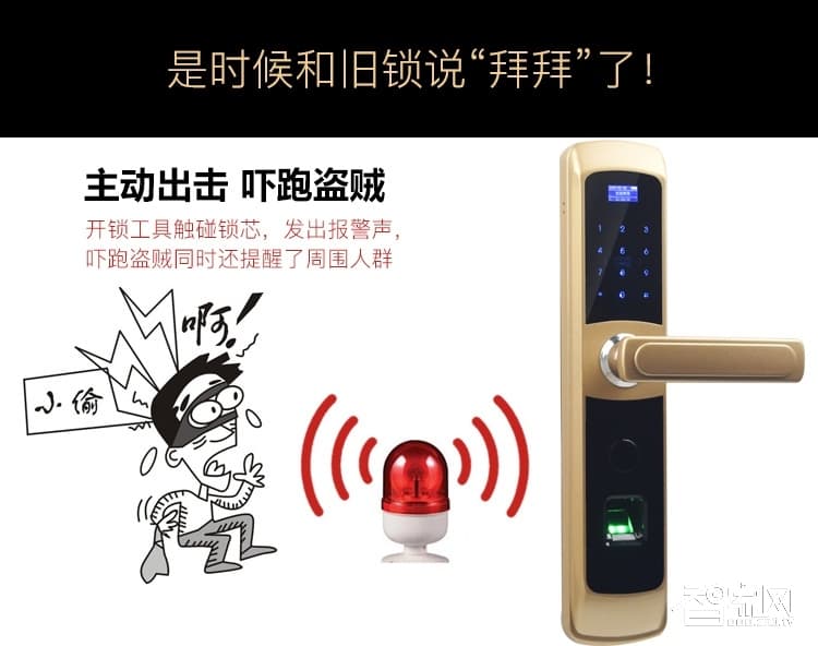 阿斯丹盾电子密码锁 智能指纹锁 上提反锁