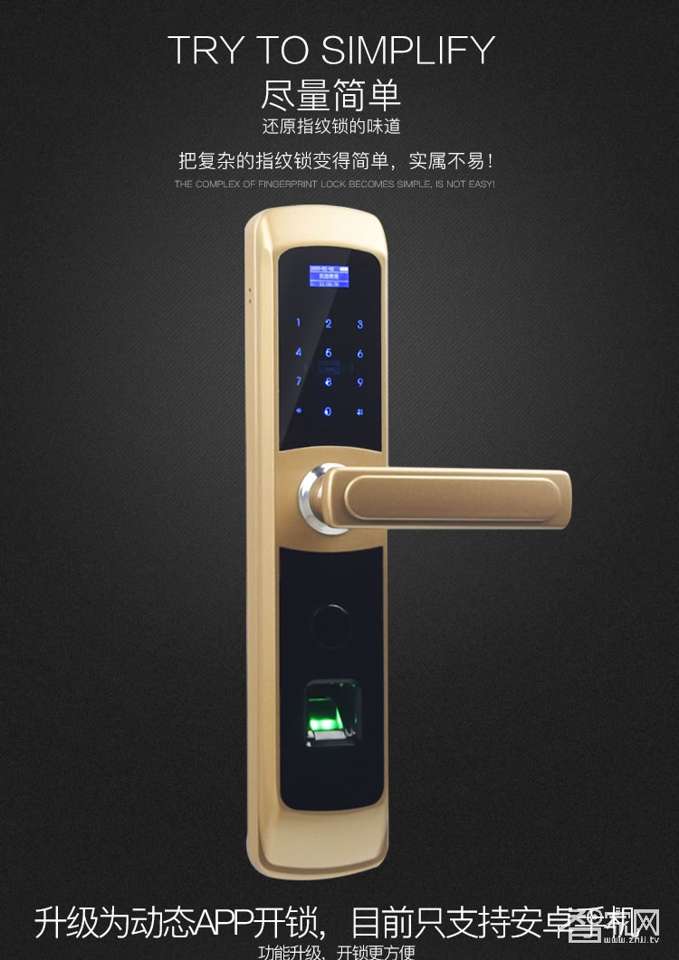 阿斯丹盾电子密码锁 智能指纹锁 上提反锁