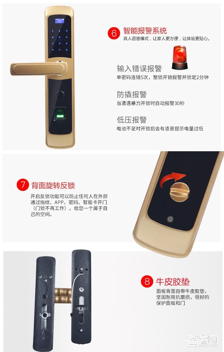 阿斯丹盾电子密码锁 智能指纹锁 上提反锁