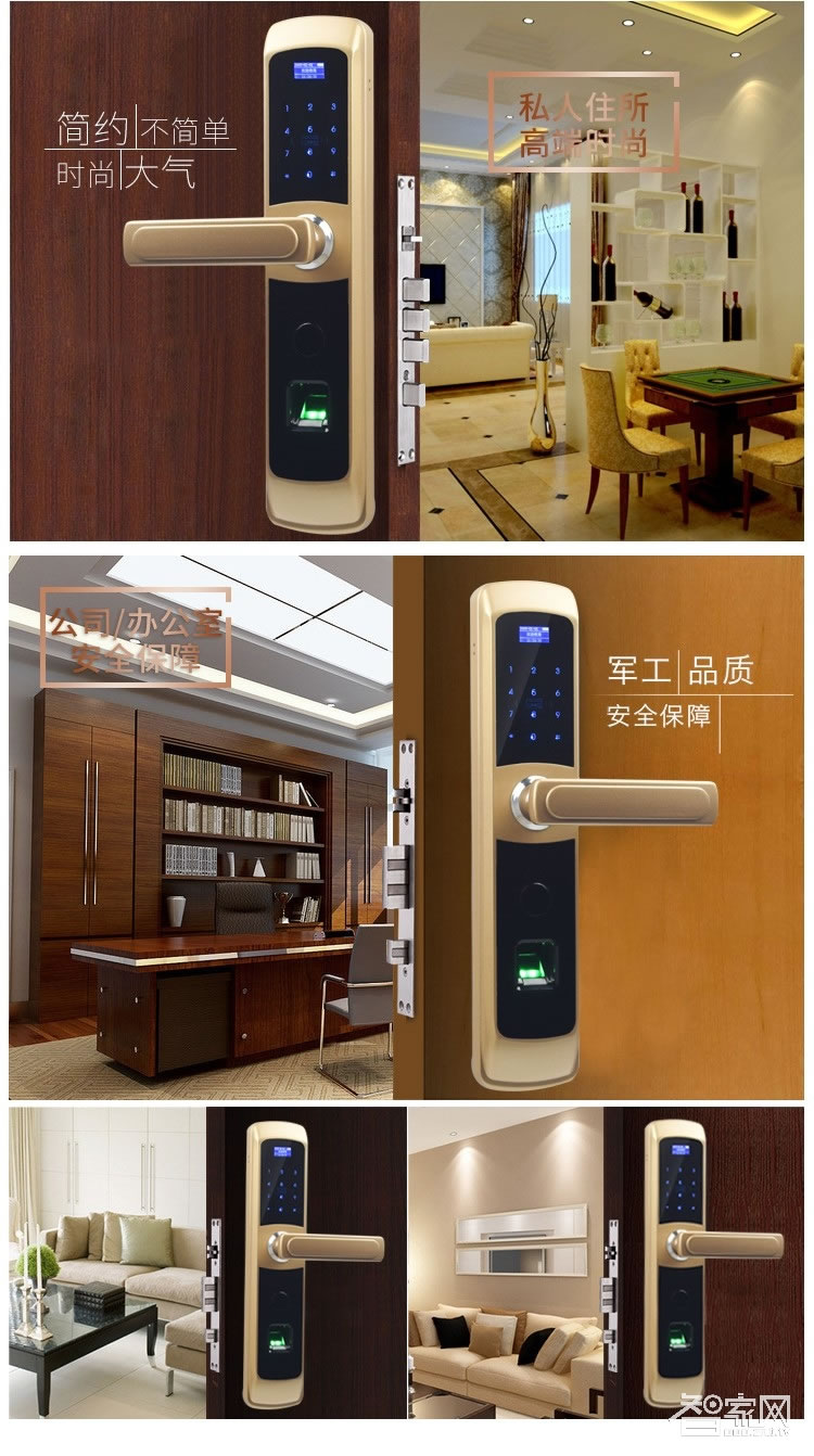 阿斯丹盾电子密码锁 智能指纹锁 上提反锁