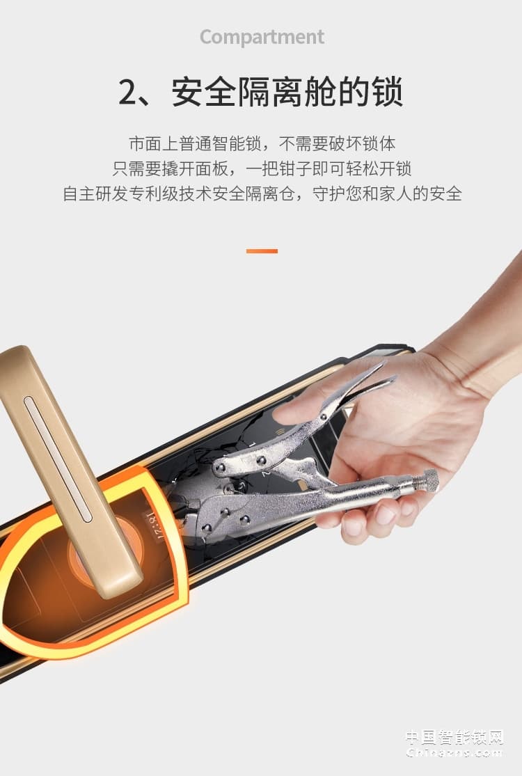 e家锁智能锁A7 家用防盗指纹锁密码锁刷卡锁
