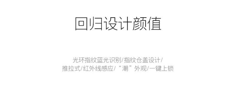 朗凯斯推拉式全自动智能锁 智能防盗指纹锁