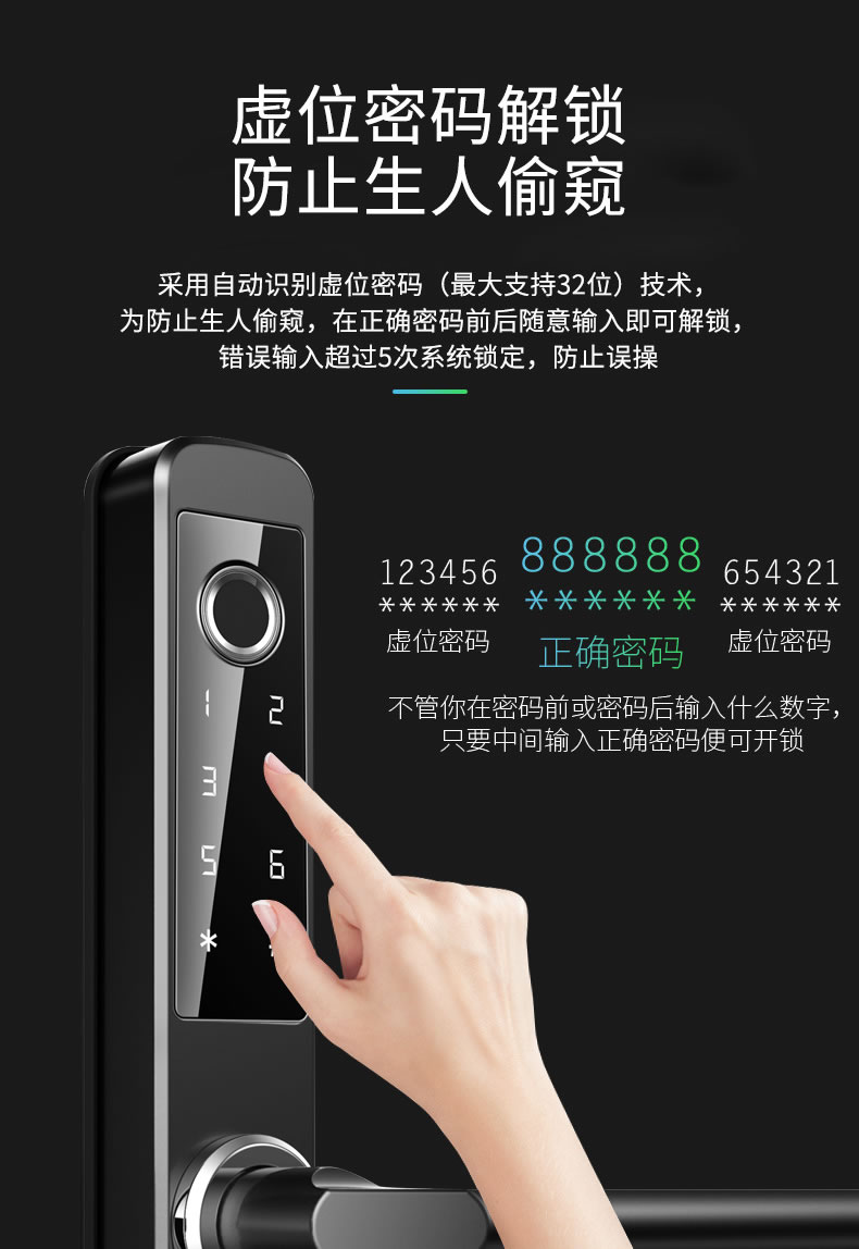 拉盯指纹锁 家用滑盖指纹锁 APP智能门锁