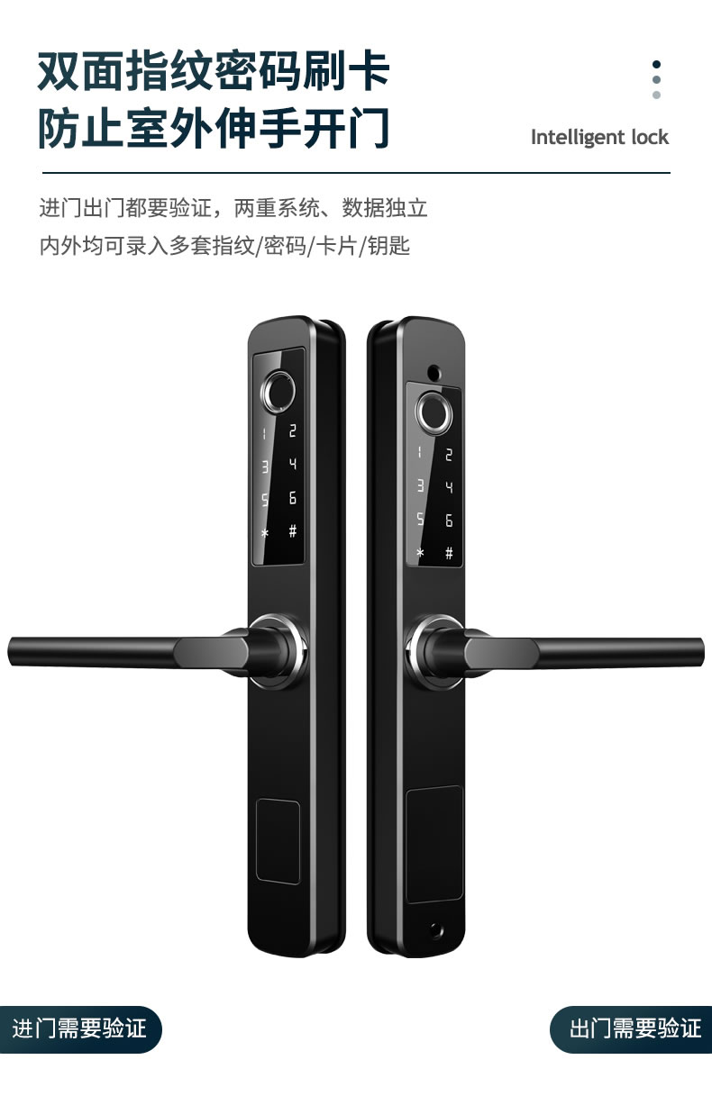 拉盯指纹锁 家用滑盖指纹锁 APP智能门锁