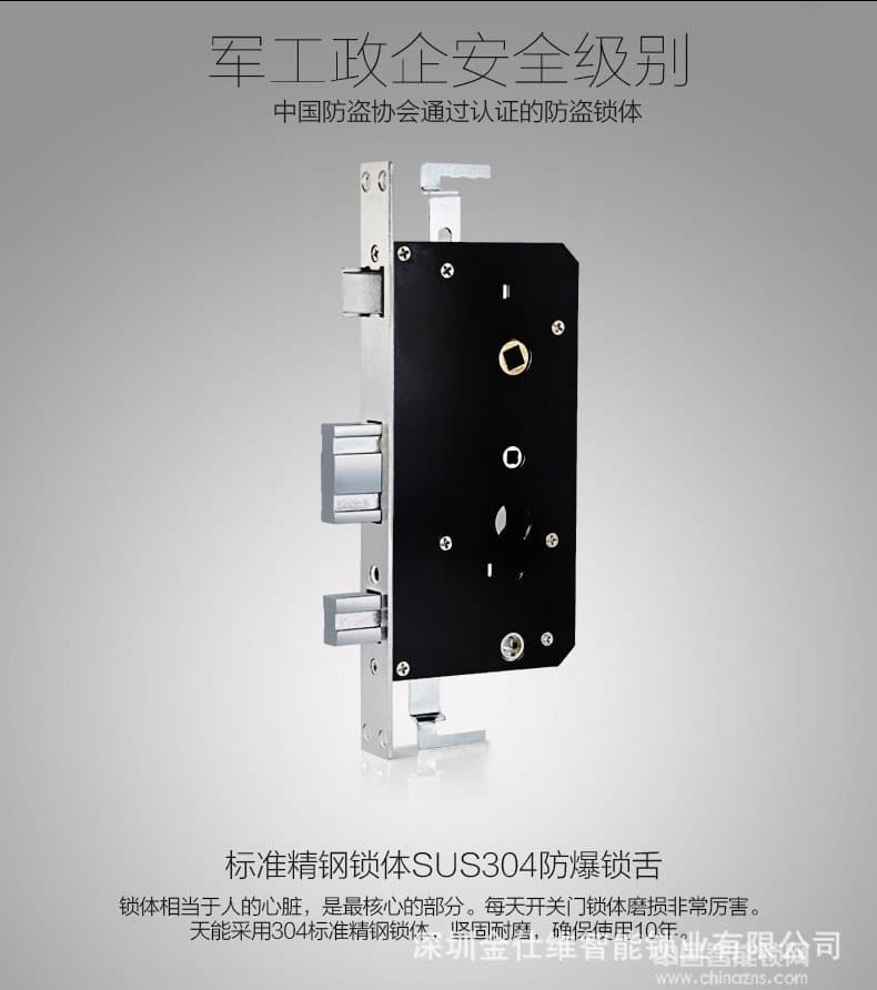 金仕维智能锁 家居入户门指纹密码锁 防盗门电子感应锁