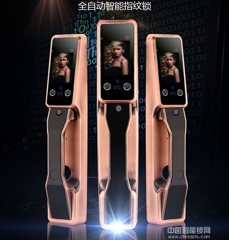 金玉鑫人脸全自动智能锁 智能磁卡密码锁