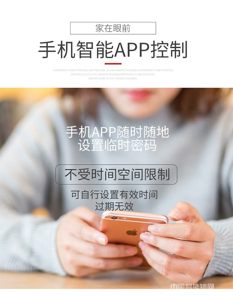 维也纳智能锁全自动指纹锁密码锁 家用防盗门大门锁