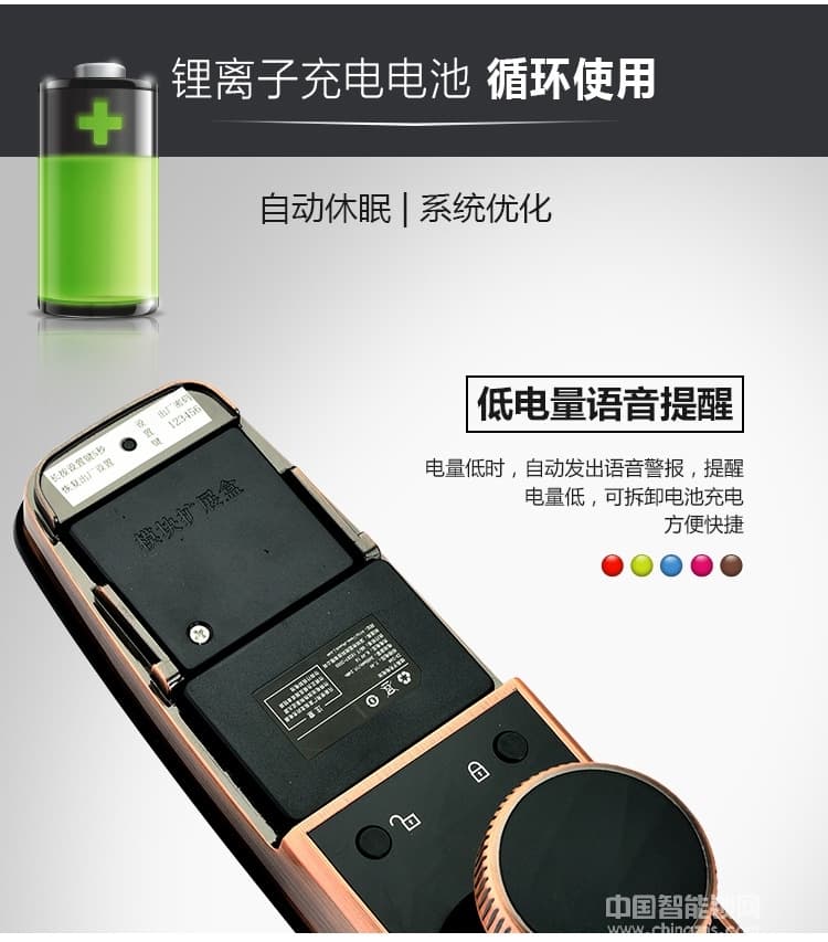 维也纳智能锁 全自动APP智能锁 家庭大门指纹密码锁