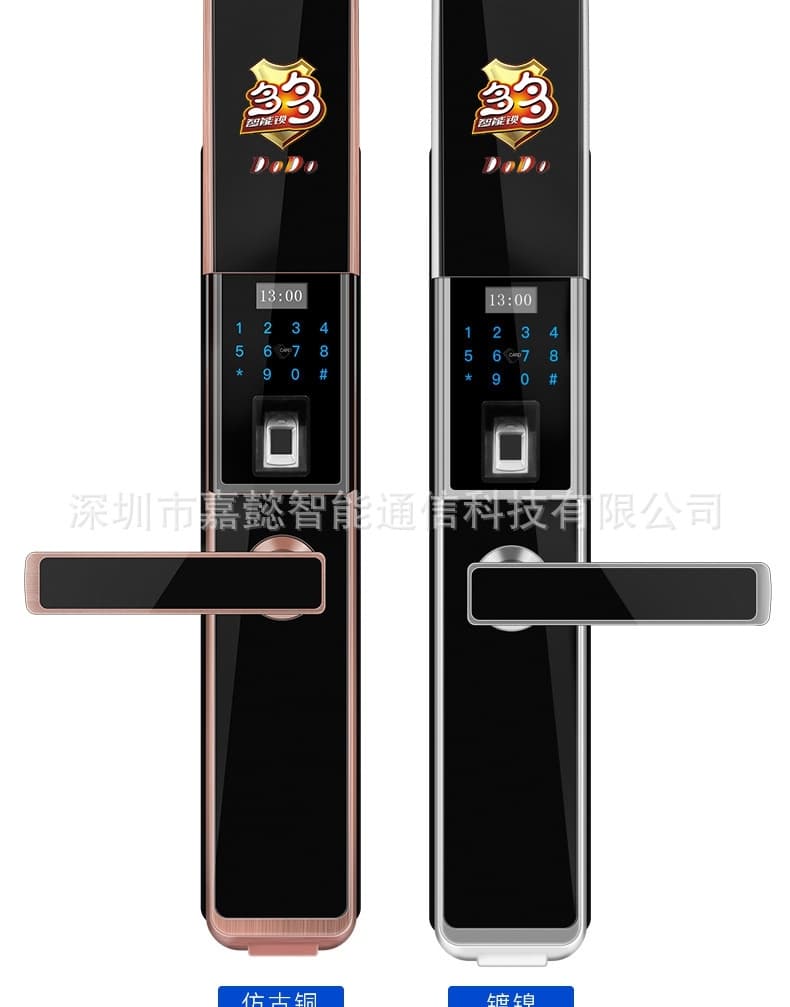 多多智能锁 滑盖APP智能锁 半导体指纹密码锁
