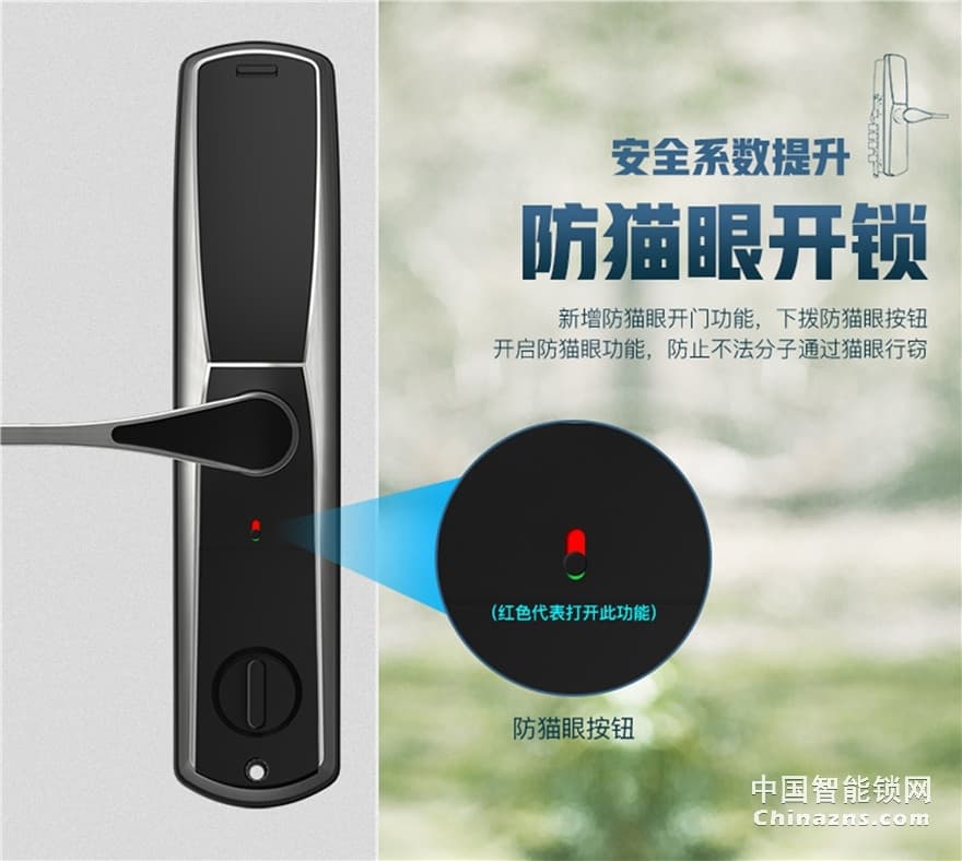 六孚指纹锁 六孚A1智能锁 防猫眼开锁/一握即开