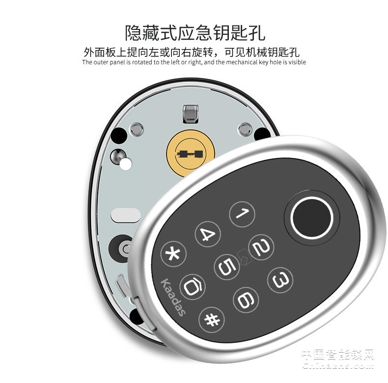 凯迪仕R9智能锁 室内分体锁 密码锁电子锁