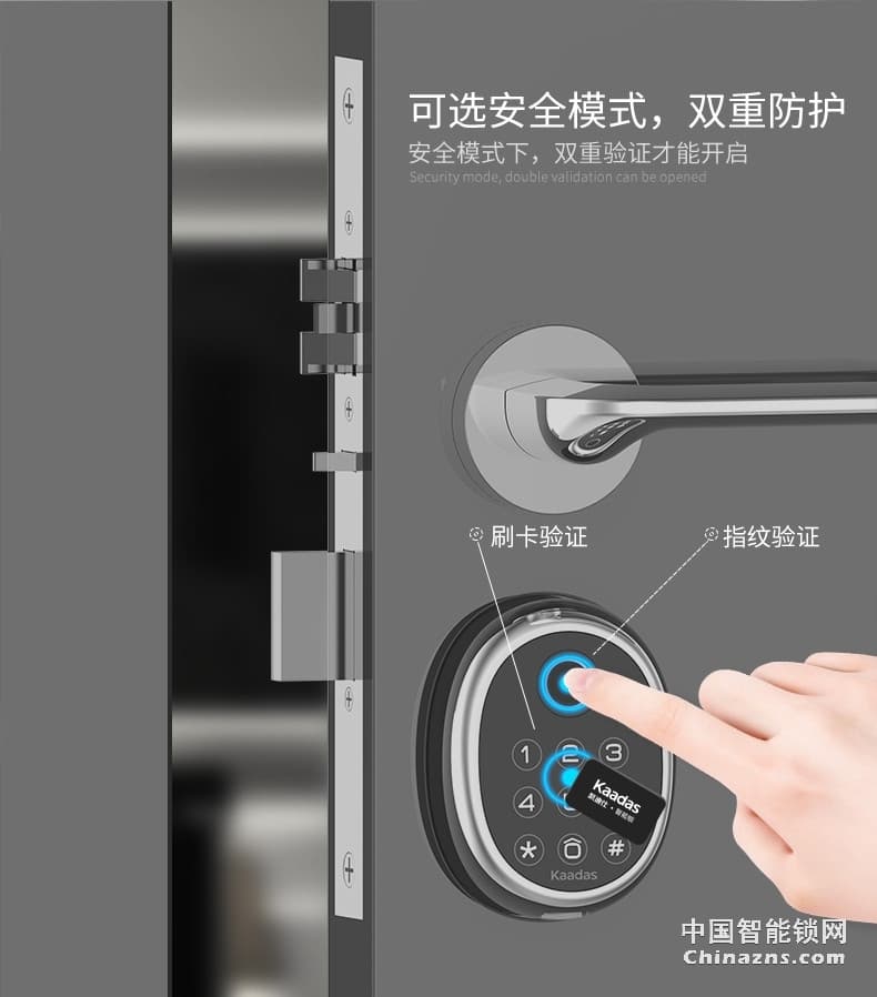 凯迪仕R9智能锁 室内分体锁 密码锁电子锁