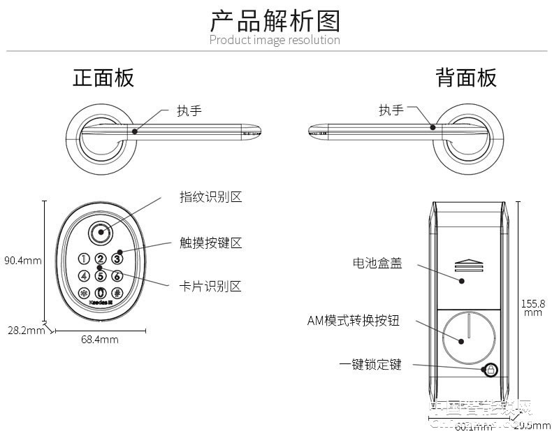 凯迪仕R9智能锁 室内分体锁 密码锁电子锁