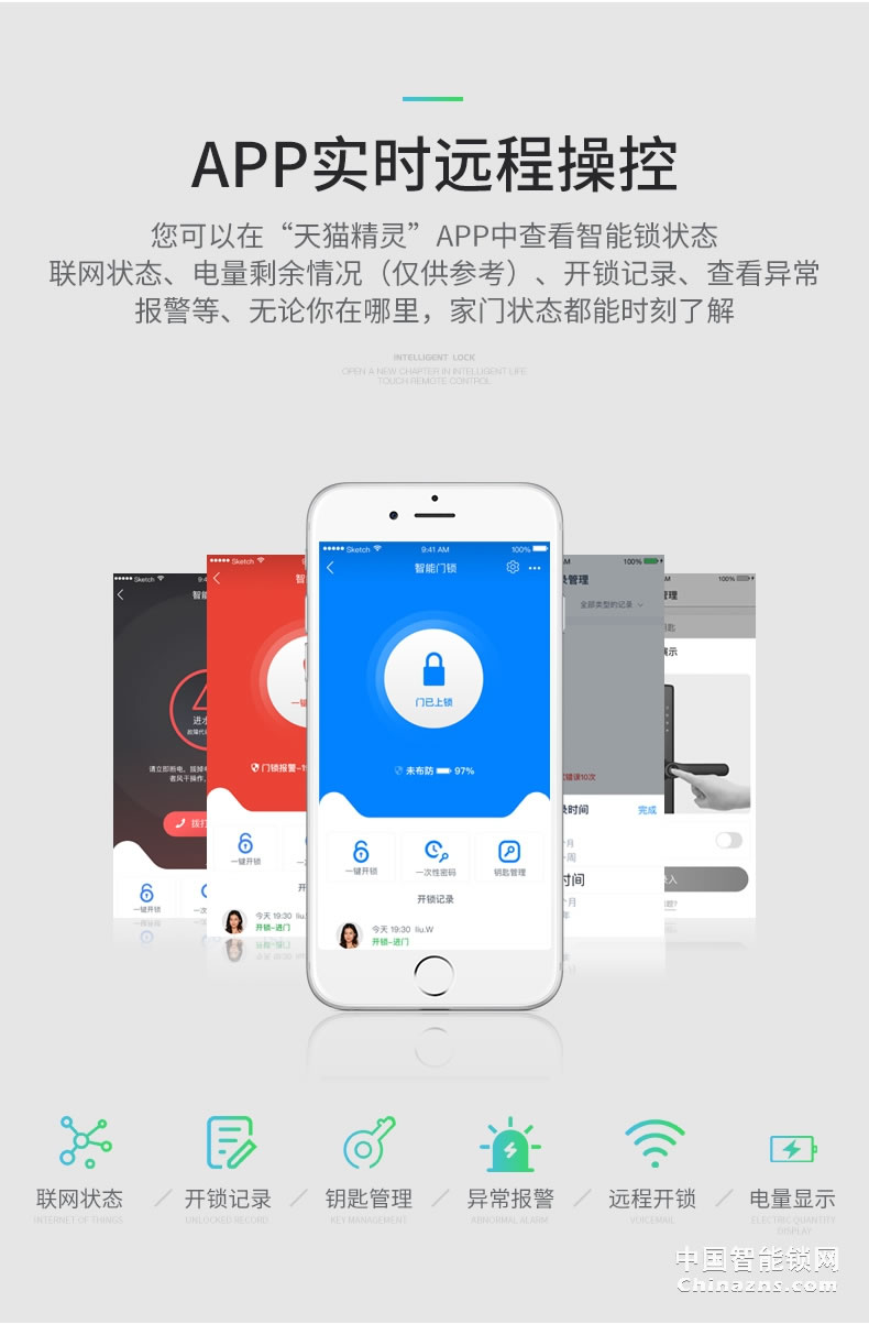 凯迪仕智能锁TK1 指纹锁 家用防盗门锁