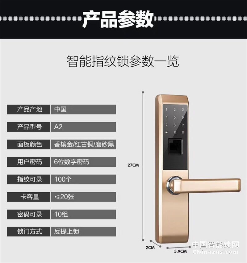 金玉鑫办公室木门智能指纹锁 磁卡密码电子锁