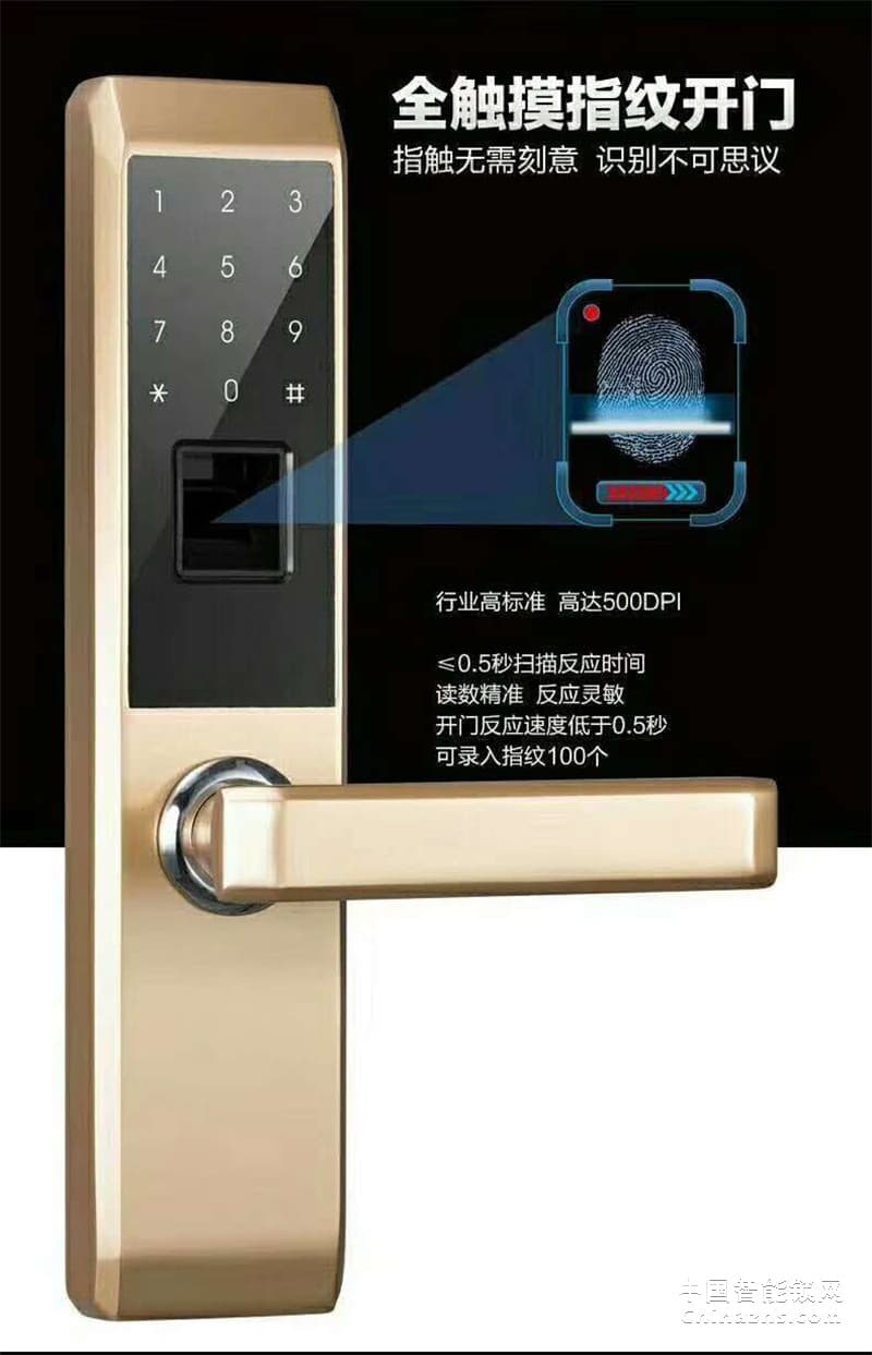 金玉鑫办公室木门智能指纹锁 磁卡密码电子锁
