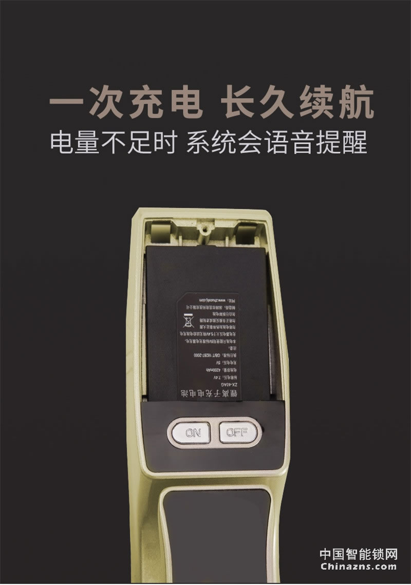 金玉鑫V9指挥官智能锁 指纹密码刷卡开锁