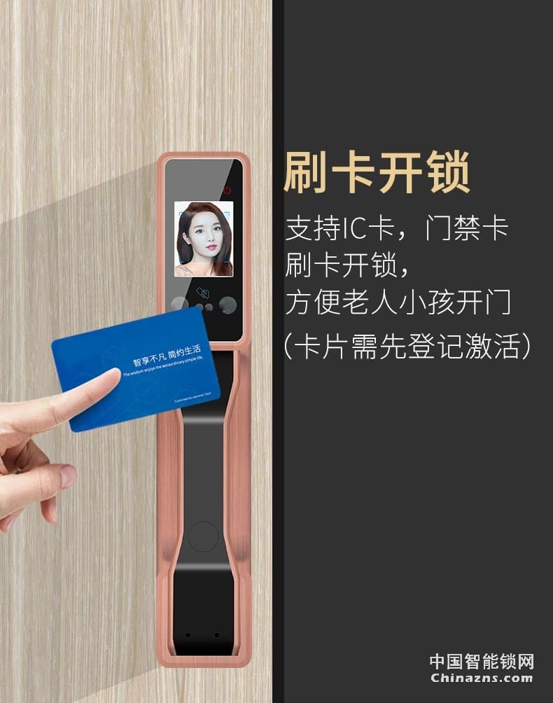 金玉鑫人脸全自动智能锁 防特斯拉线圈门锁