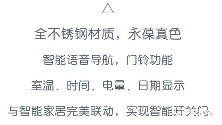 奥联智能锁 滑盖指纹密码锁 家用防盗门智能锁