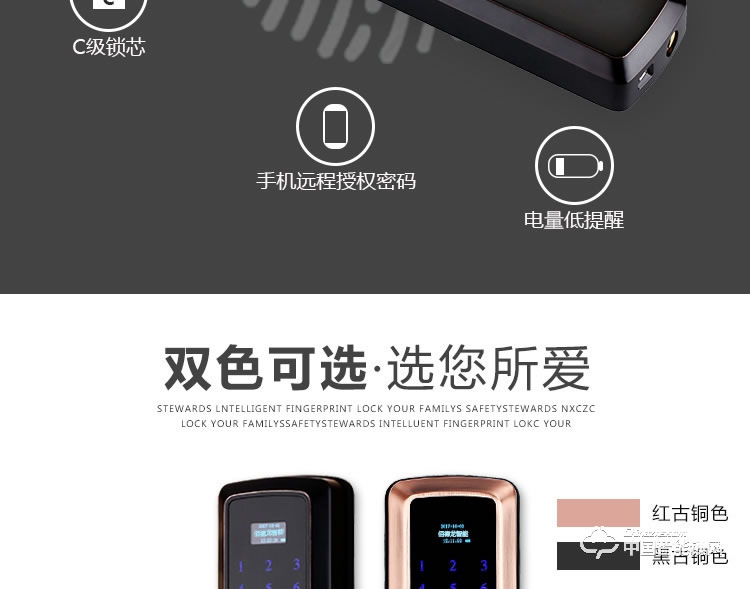 梵格尔智能门锁 指纹锁密码锁 电子刷卡锁
