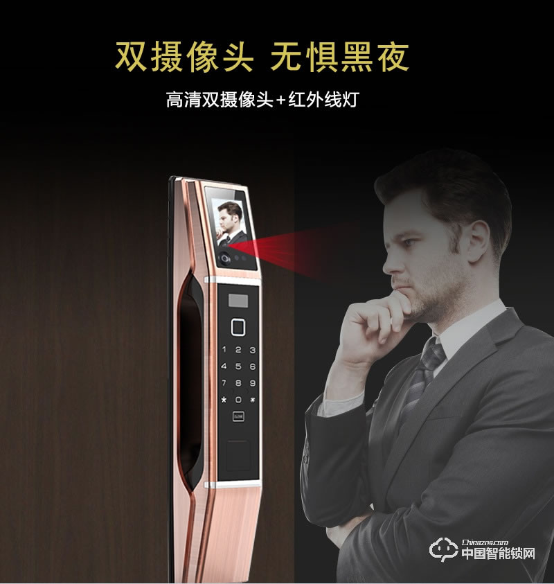 梵格尔人脸识别智能锁 家用智能防盗锁 智能指纹密码锁